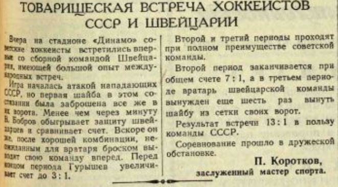 вм54-5.JPG