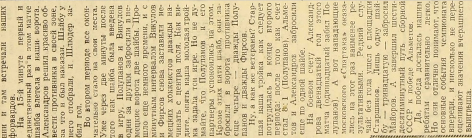 1967-70  3.jpg