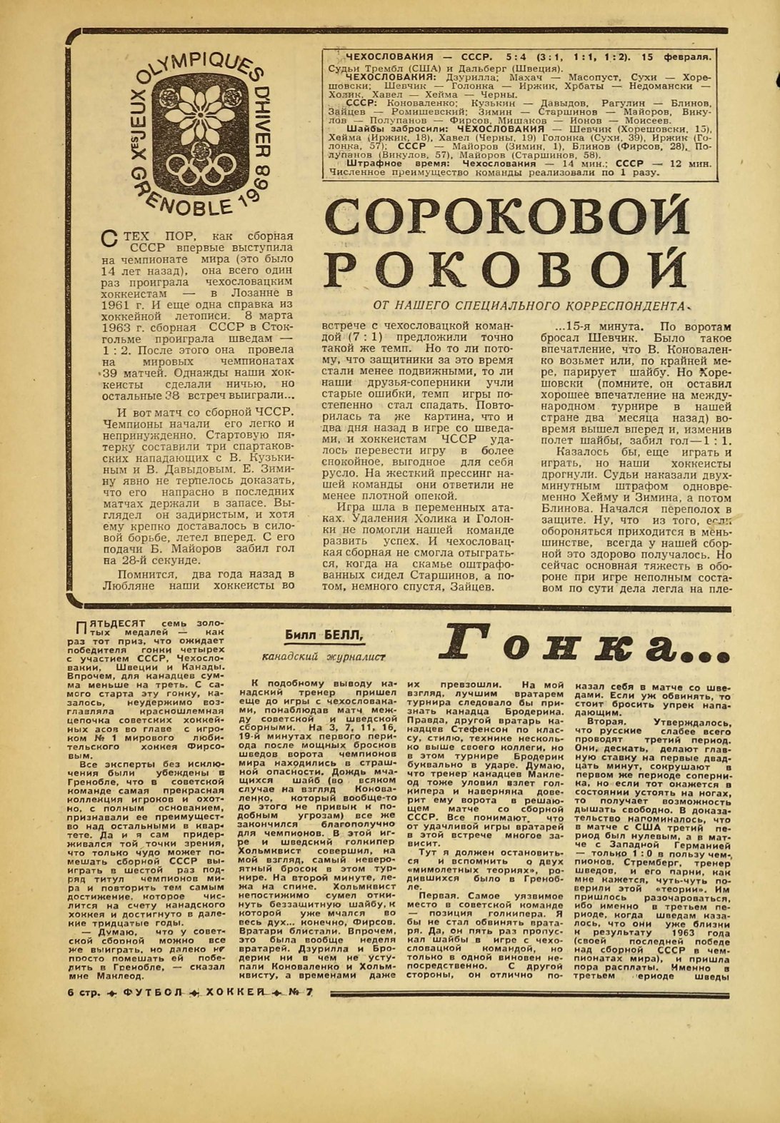 ФХ10.jpg