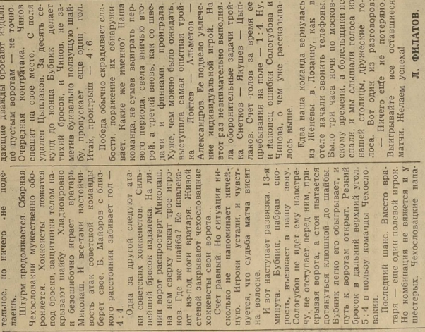 1961-58  2.jpg