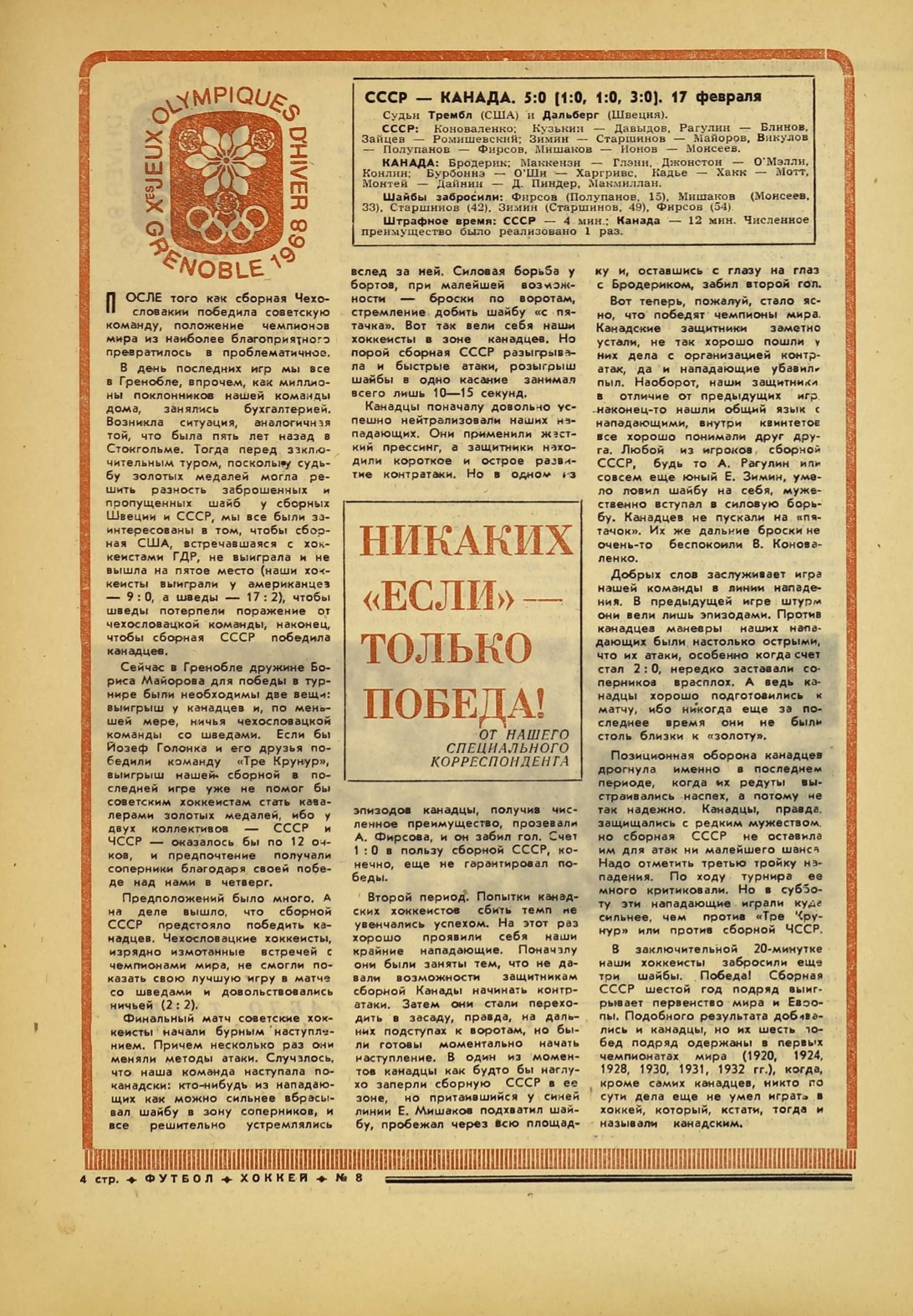 ФХ5.jpg