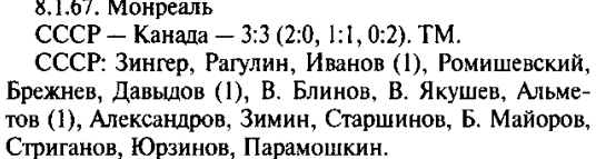 12 Кан 3-3  ТМ.jpg