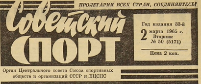 лого 1965-50.jpg