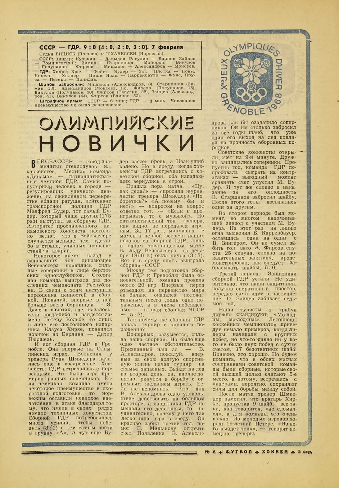 ФХ4.jpg