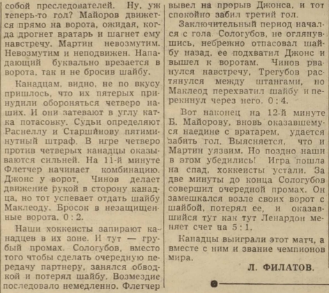 1961-62  4.jpg