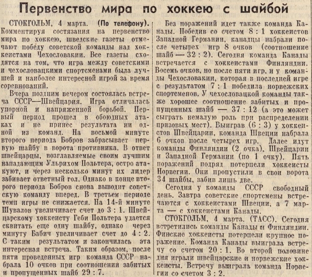 1954-054 КП.jpg