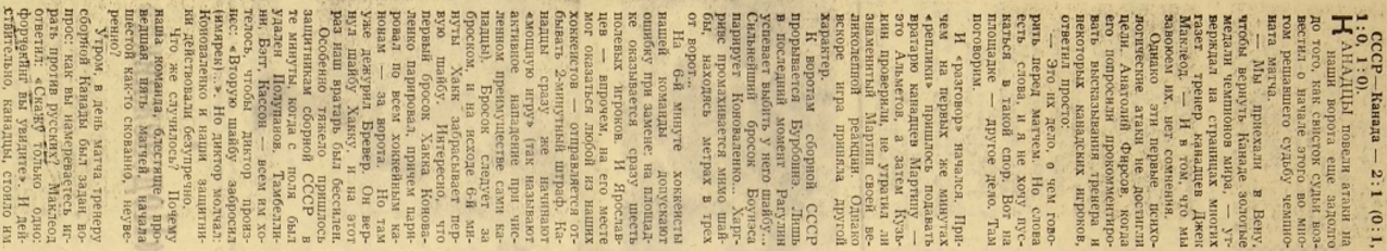 1967-74  1.jpg