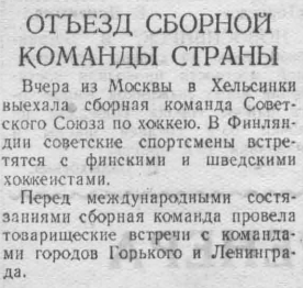 1954-11.jpg