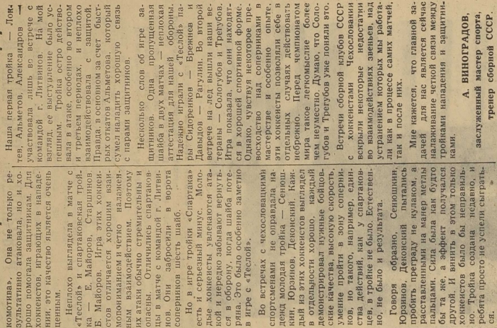 1961-48  3.jpg
