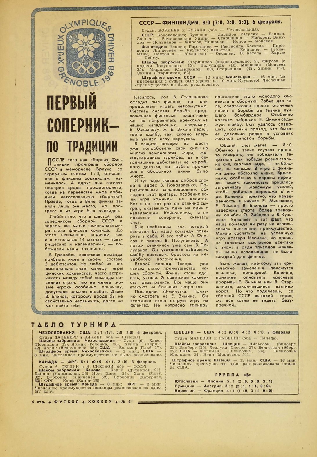 ФХ3.jpg