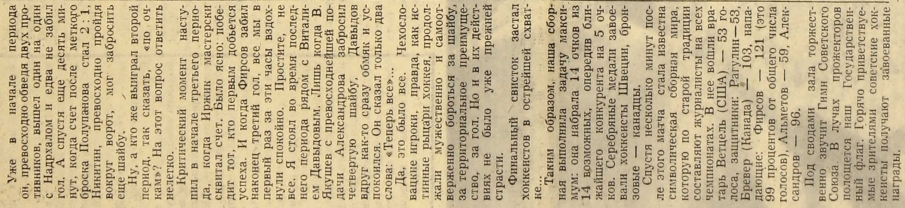 1967-75  2.jpg