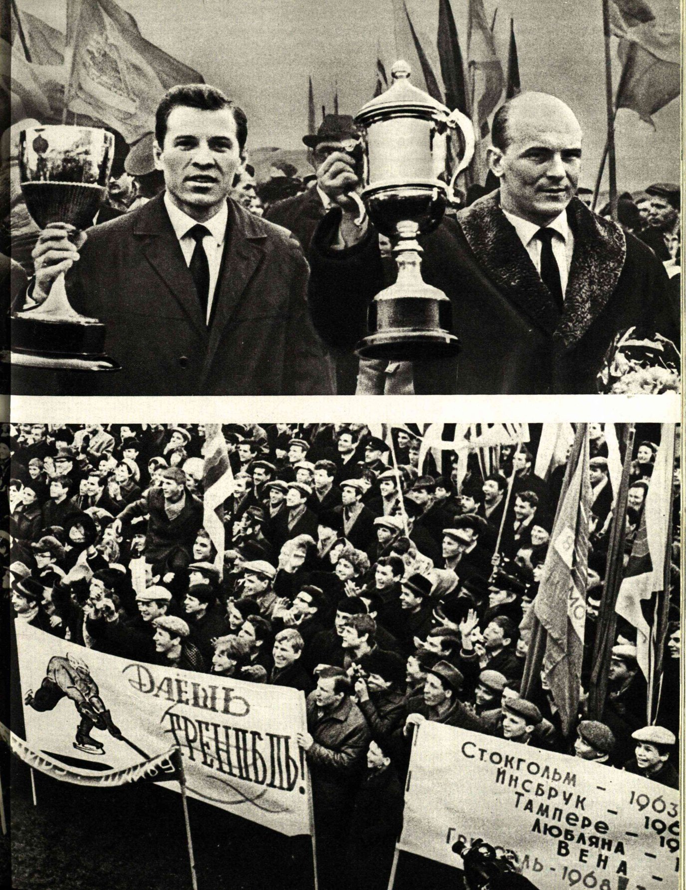 Огонек  1967  3.jpg