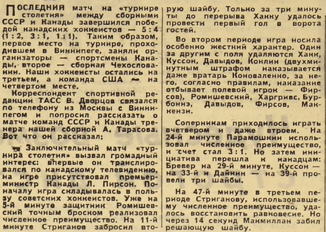 1967-7  2.jpg