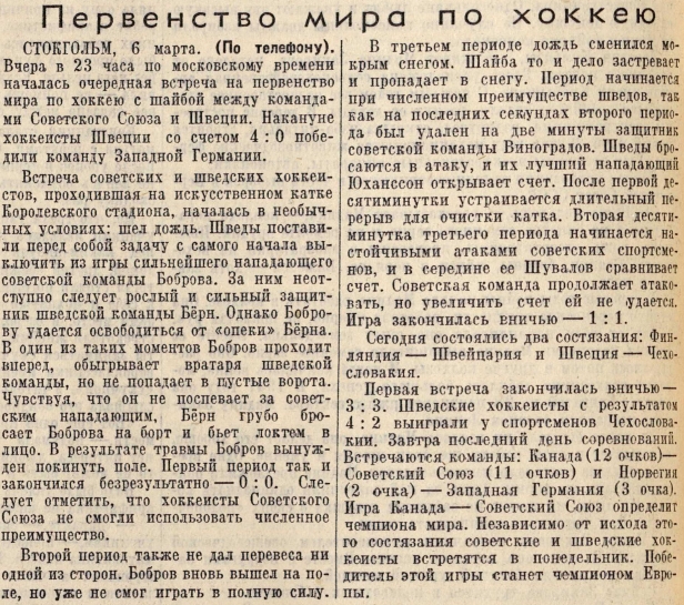 1954-056 КП.jpg