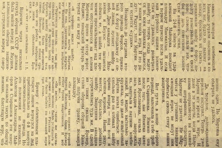 1967-74  3.jpg