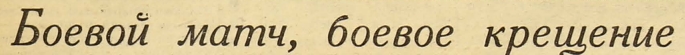 1961-7  1.jpg