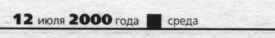 Советский спорт 1.jpg