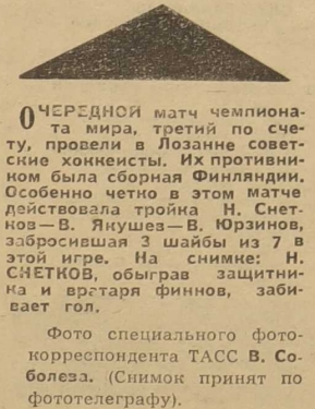 1961-56  9.jpg