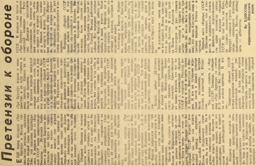 1966-282  2.jpg
