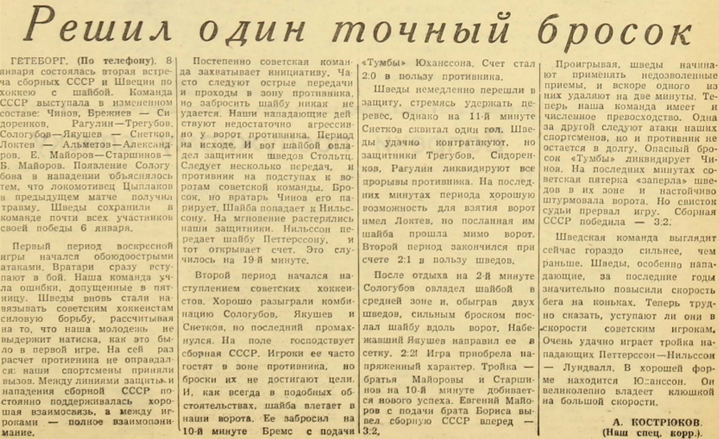 1961-8.jpg