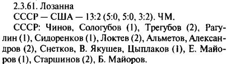 7 США 13-2.jpg