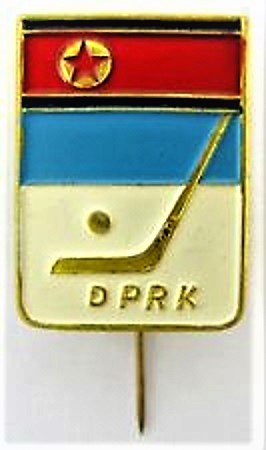 NK.HOCKEY.FEDERATION.1970's.jpg