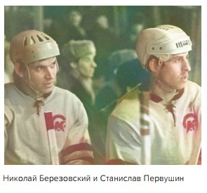 Николай Березовский и Станислав Первушин.jpg