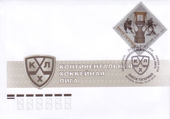 11. Konvert KHL 2016 S.jpg