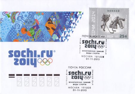 7. Konvert Sochi Hockey 01.11.13 S.jpg