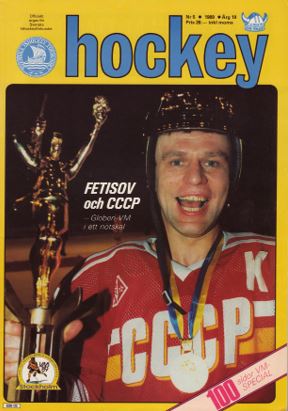Sweden Hockey Nr. 5 1989 Oblozhka.JPG