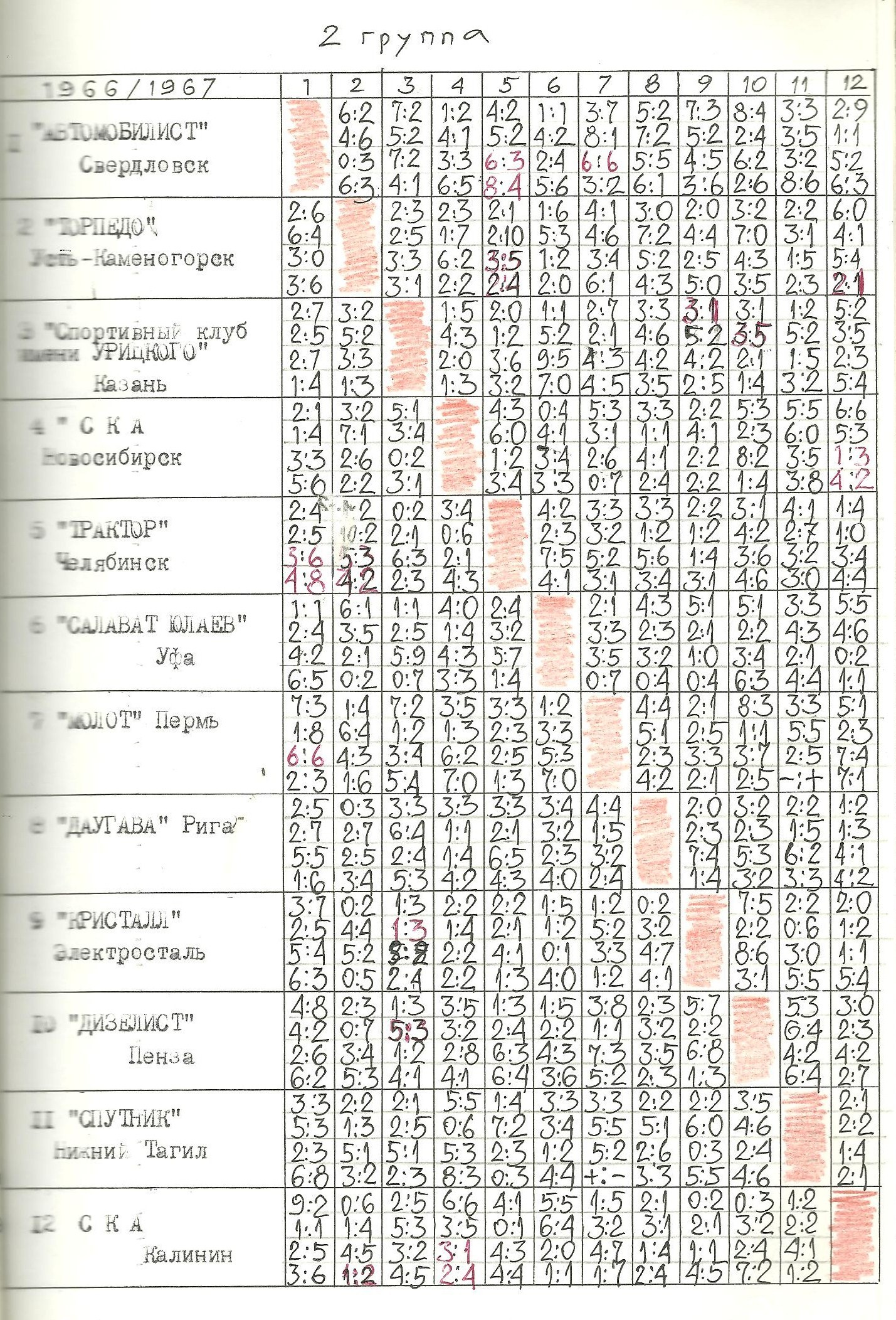 Рисунок (5).jpg