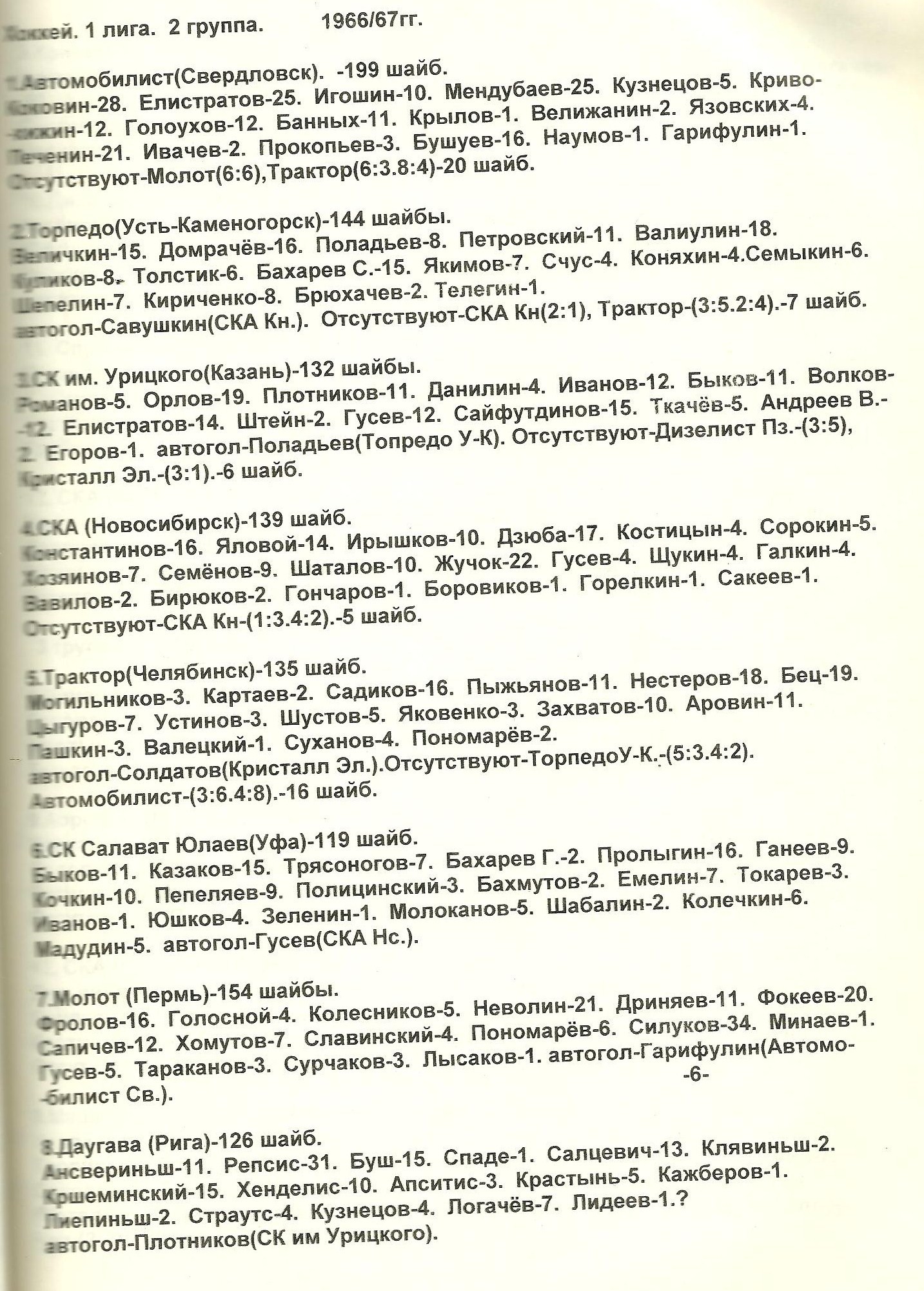 Рисунок (3).jpg