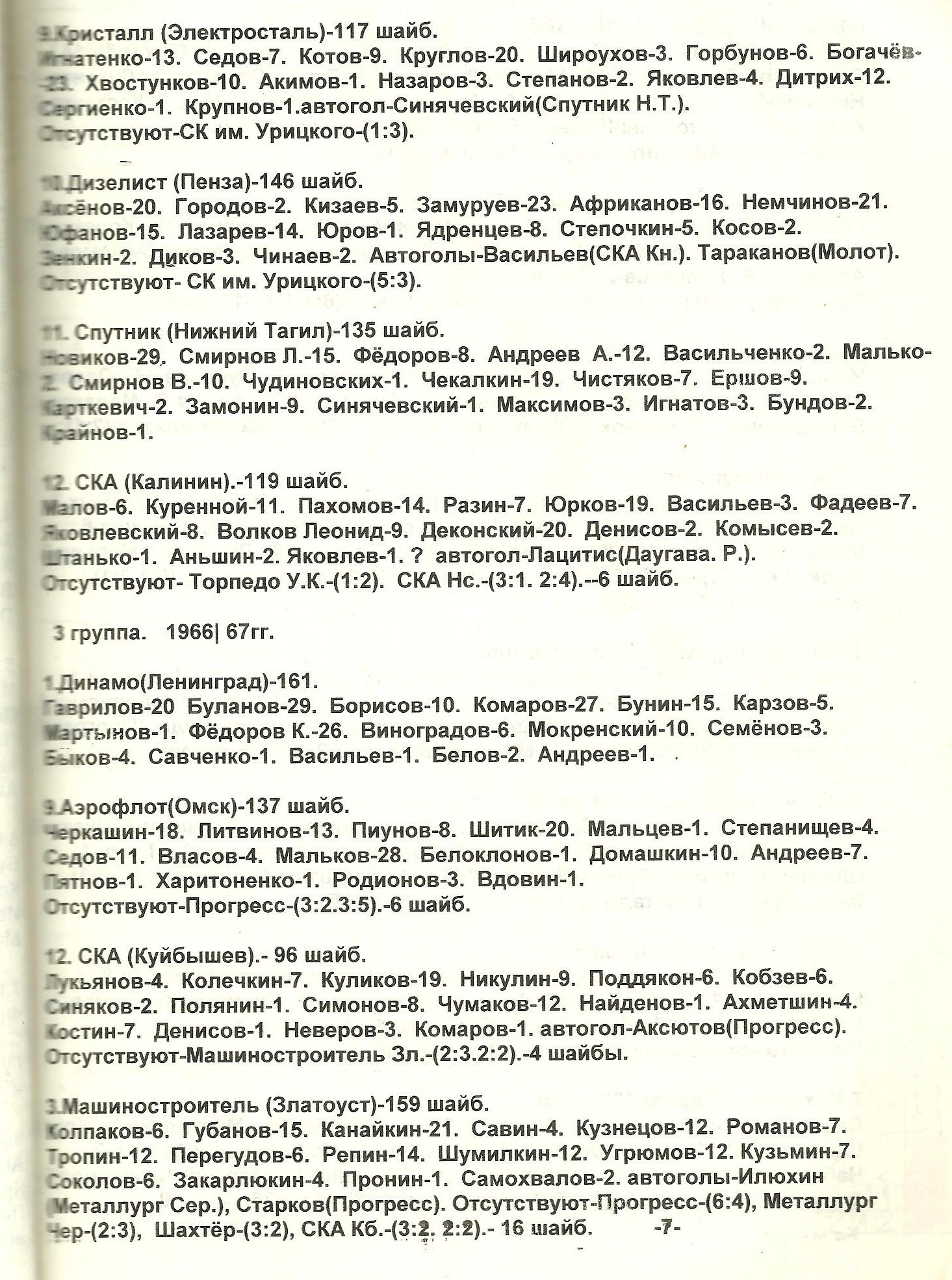 Рисунок (2).jpg