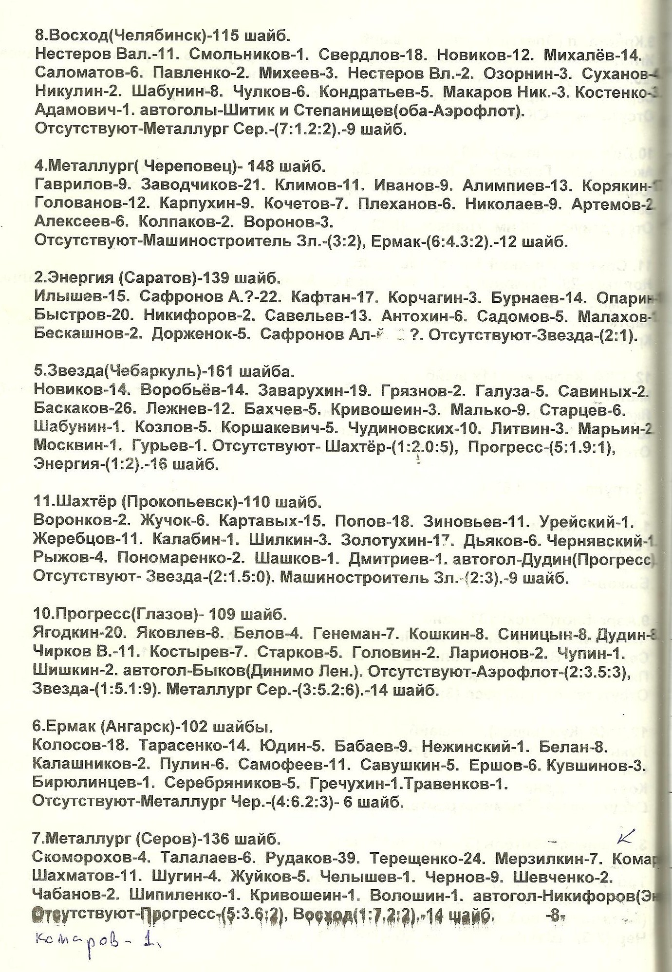 Рисунок (4).jpg