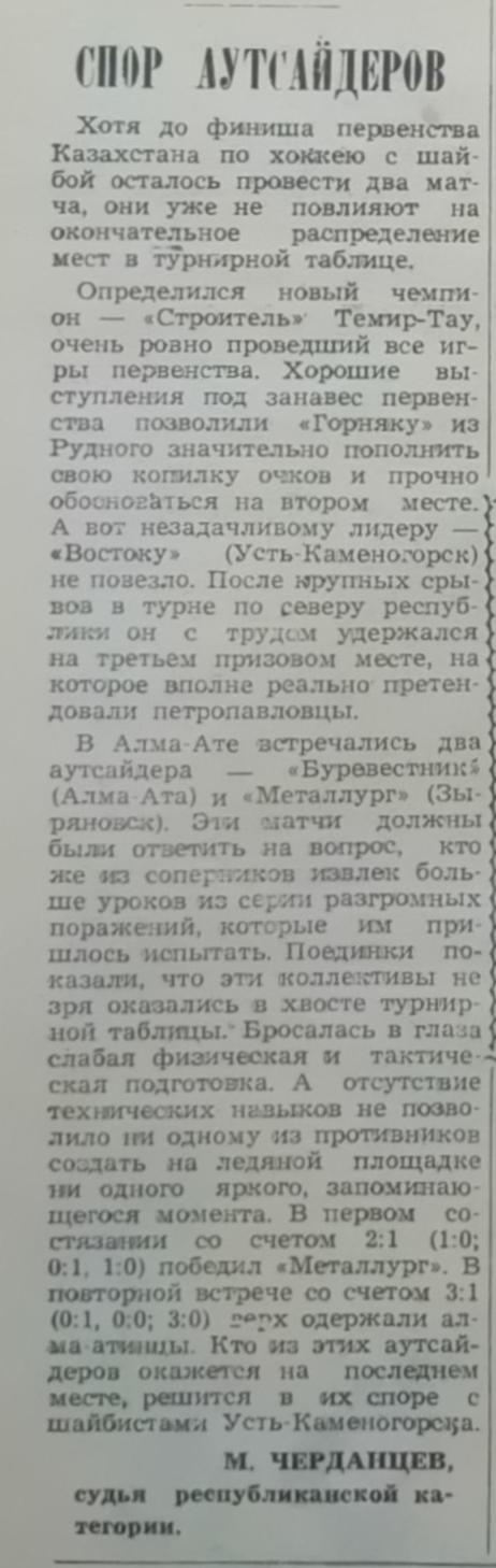 1964 02 25.jpg