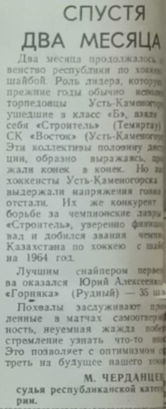 1964 03 03(1).jpg