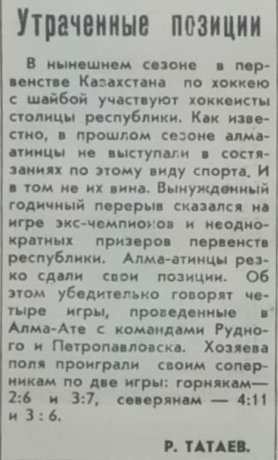 1964 01 21.jpg