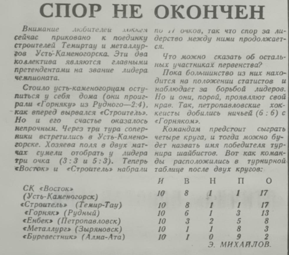 1964 02 04.jpg