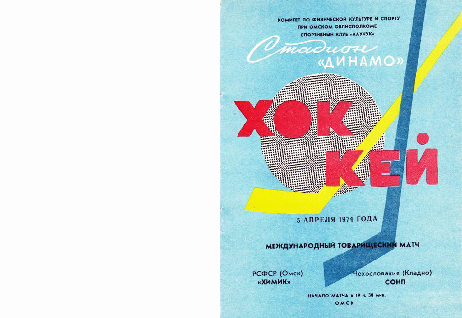 05.04.74.jpg