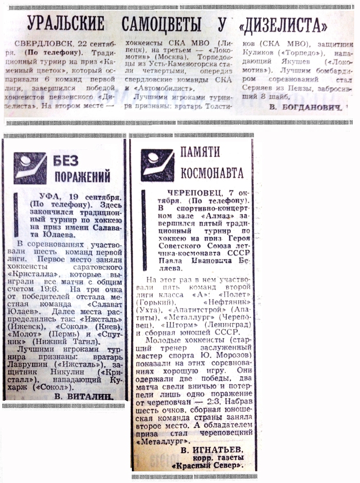 1975.jpg